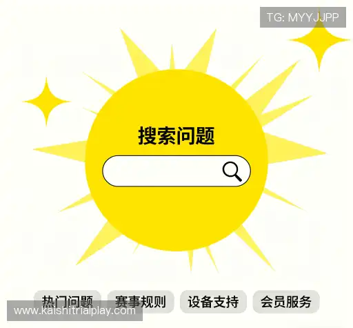 产品FAQ